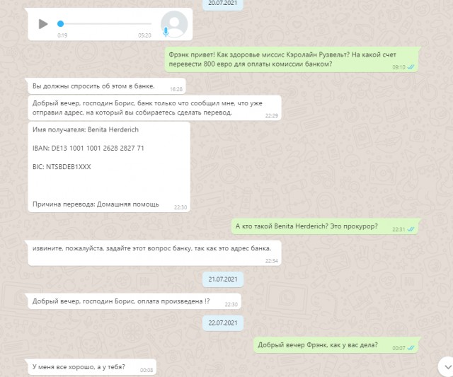 "Внезапное наследство из-за рубежа (Полное прохождение)"