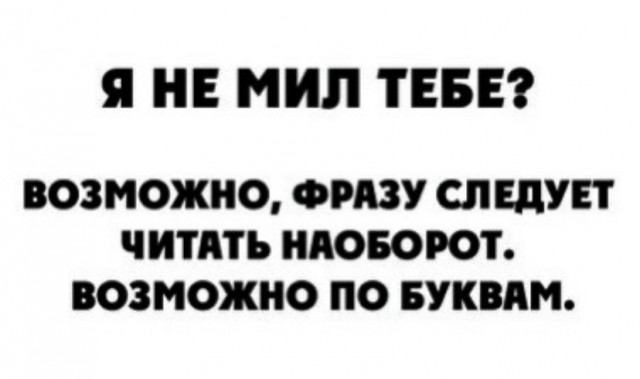 Картинки и мемы для настроения 003