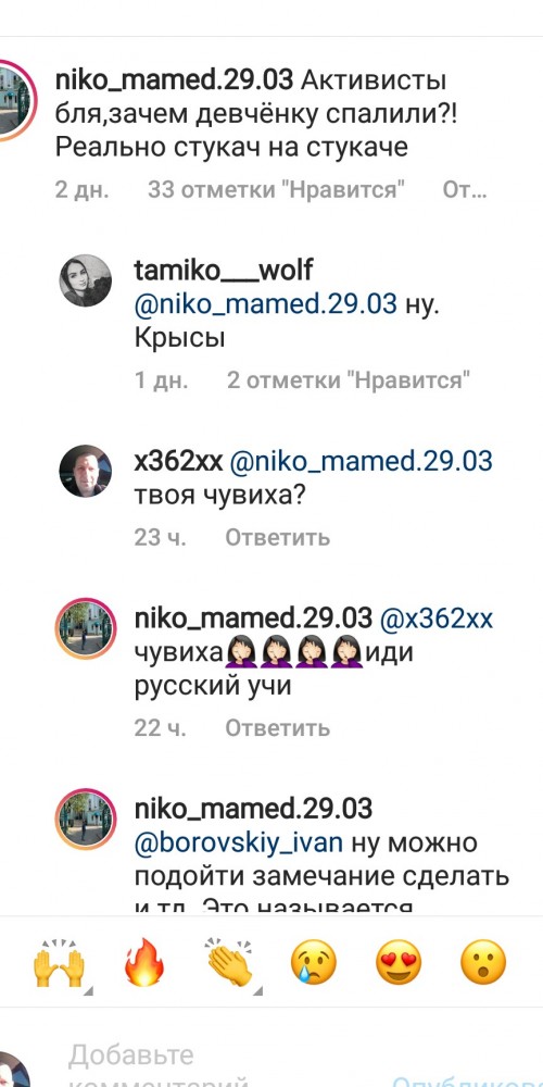 Королева парковки