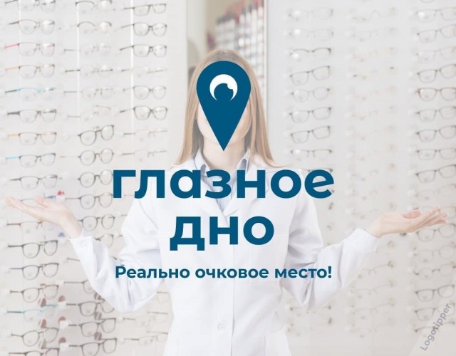 Брендинг на грани