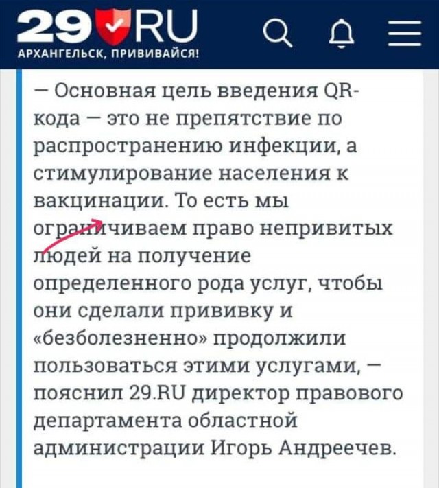 Странная для властей ситуация сложилась в графстве Уотерфорд (Ирландия)