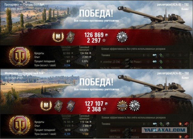 Wargaming 61