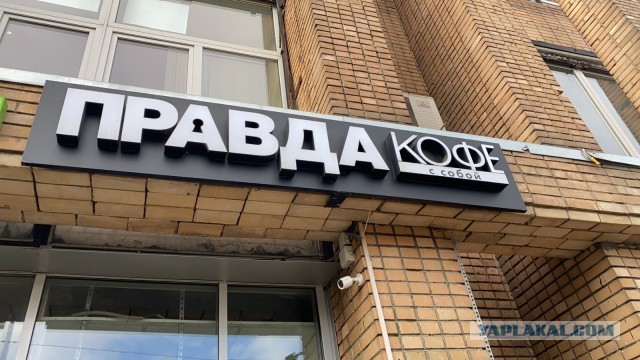 Женщине не знакомы такие слова как «мораль» и «совесть»