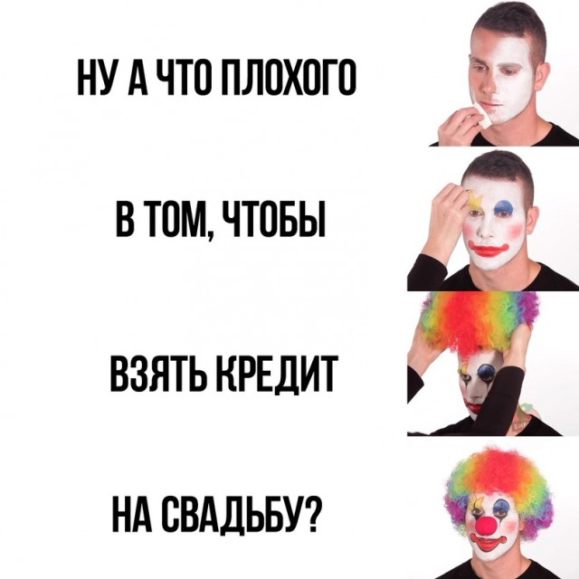 Картинки и мемы для настроения 28.10.2021