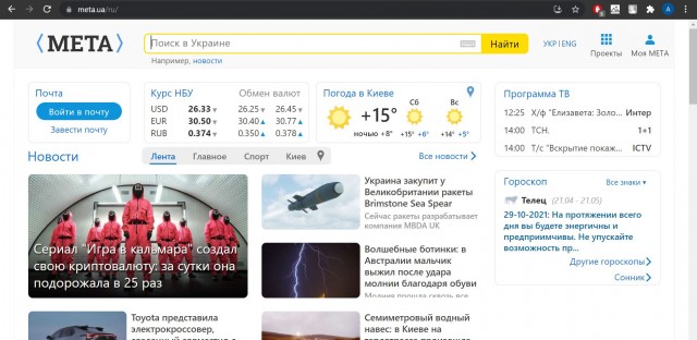 Инвесторы купили не ту Meta, Цукерберг расстроен
