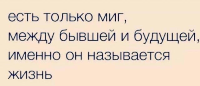 Весёлый полтишок 30.10