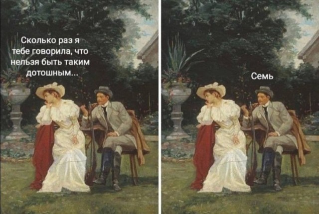 Месево из картинок, поулыбаться или тупо пофтыкать