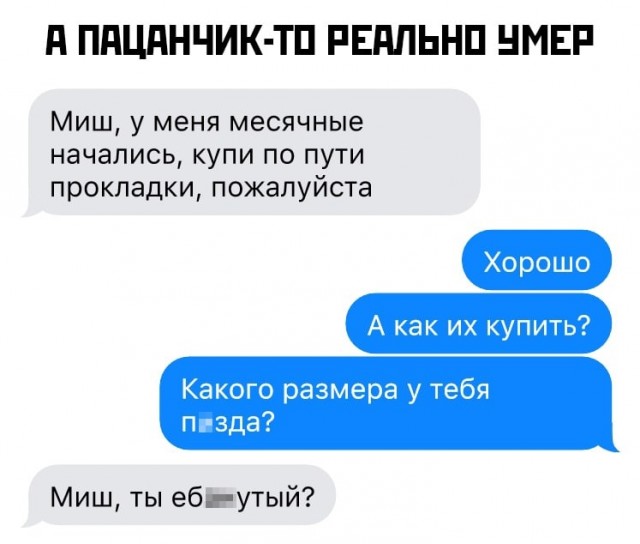 Картинки всякие и аморальные - 15