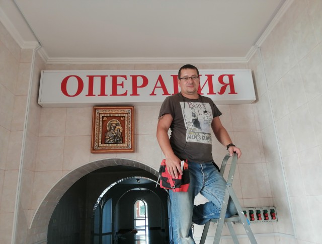 Селфи с работы