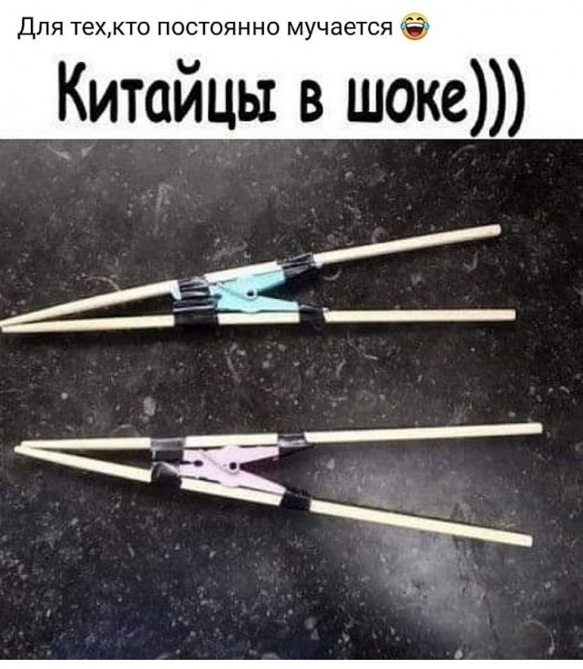 Картинки и мемы