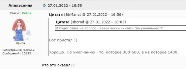 Трудно быть лохом