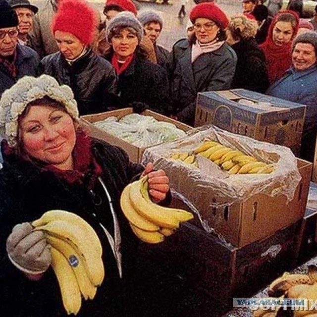 Союз Советских