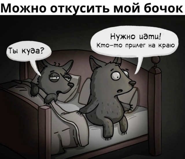 Так себе картинки 12.04.22