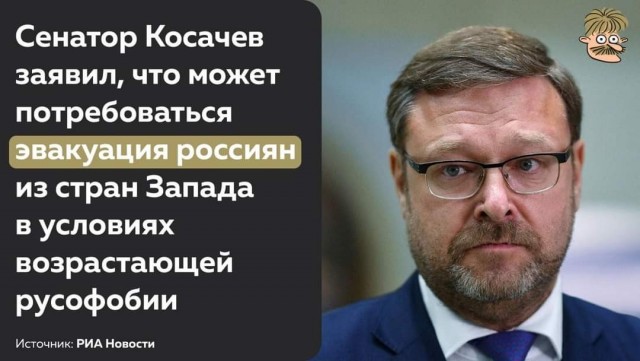 Пандемия. Коронавирус и съехавшие крыши. Россия и мир. Часть 33.