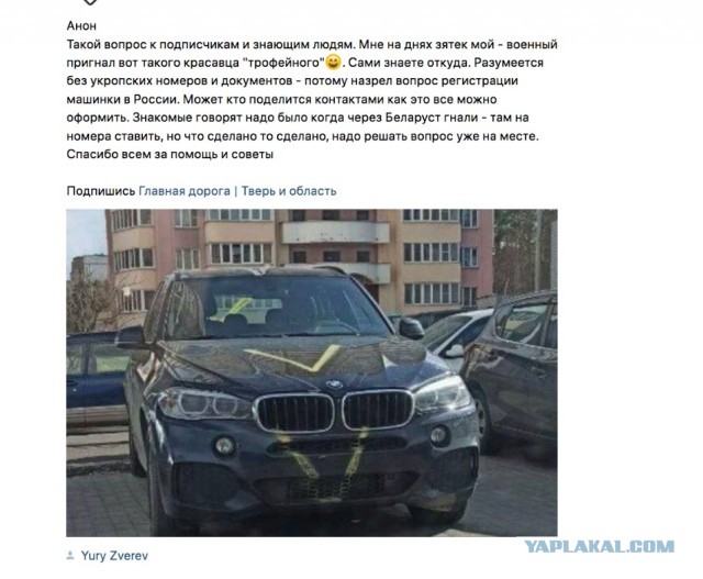 ВСУ игнорировали раненных украинцев — мирные жители рассказали, как им помогали военнослужащие ДНР и РФ, пока украинские военные занимались грабежом и обстрелами