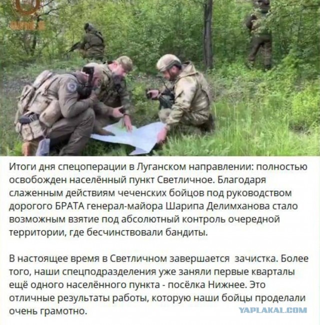 Советник офиса Зеленского Арестович пригрозил контрнаступлением ВСУ в июле