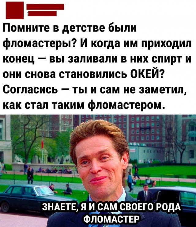Так себе картинки 09.05.22