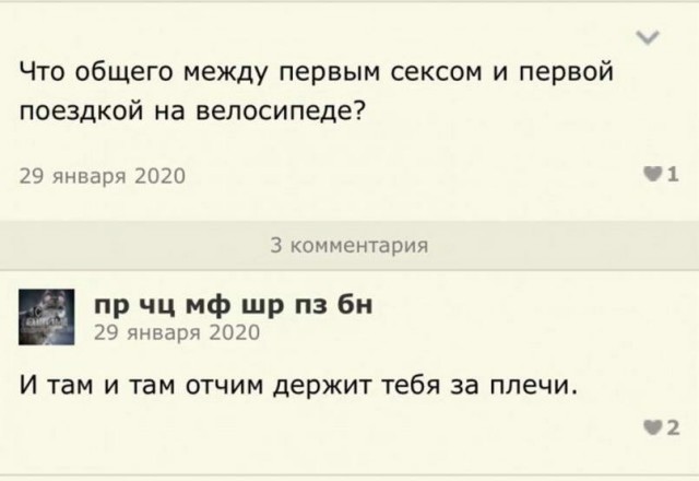 Пятница. И немного слегка пошлых картинок с надписями и без 16+ (13.05)