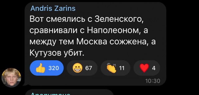 Генерал погиб