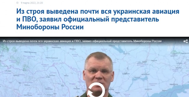 Работа штурмовой авиации