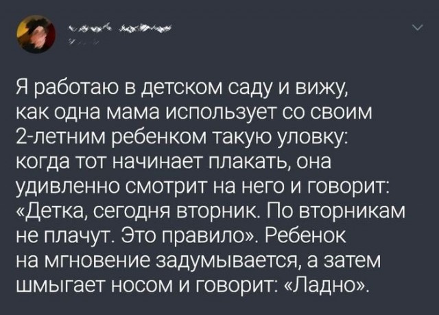 Так себе картинки 14.06.22