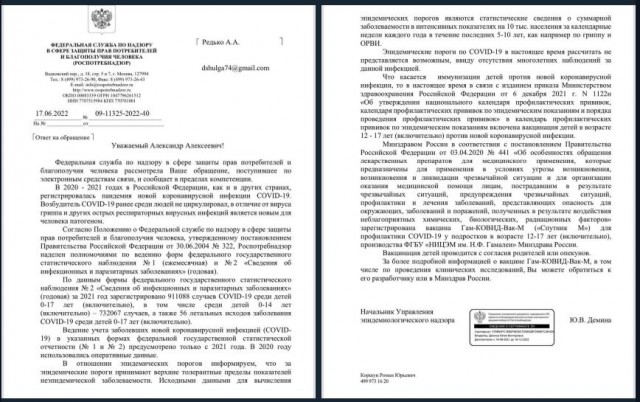 Пандемия съехавших крыш. Разновидности болезни. Россия и мир. Часть 36