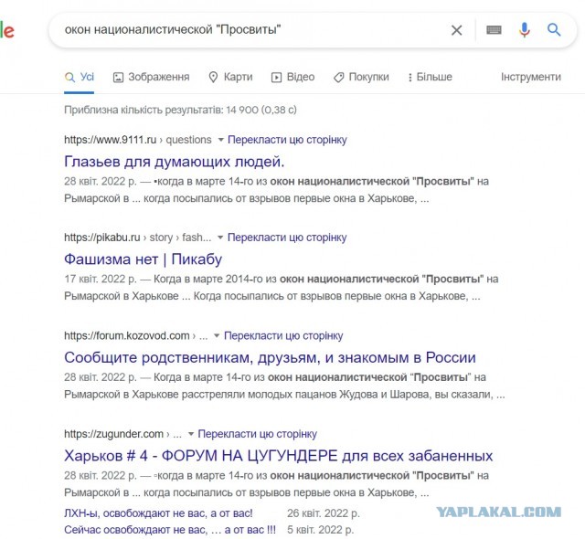 Видео  с камер видеонаблюдения во время  удара по Кремнчугу