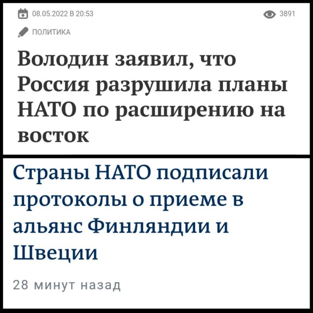 В Норвегии назвали договор о сотрудничестве в Баренцевом море бессрочным