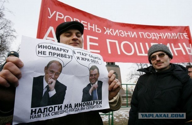 Россия поддерживает Владивосток
