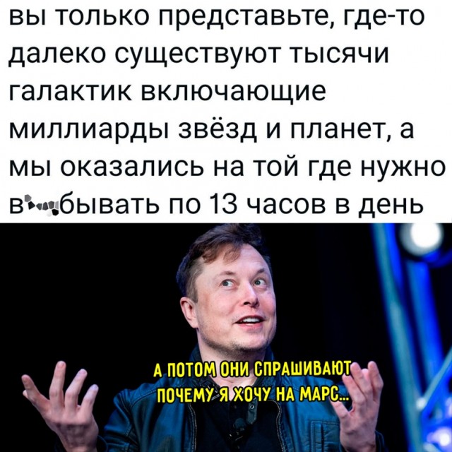 Картинки и мемы для настроения. Выходные близко...