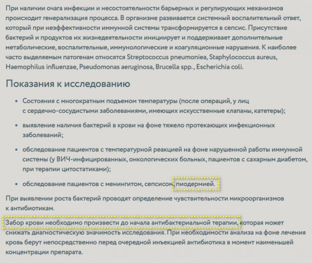 Пандемия съехавших крыш - разновидности болезни. Россия и мир. Часть 39.