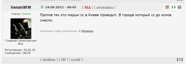 Депутат от Ростовской области Бородай призвал ввести военное положение и мобилизацию
