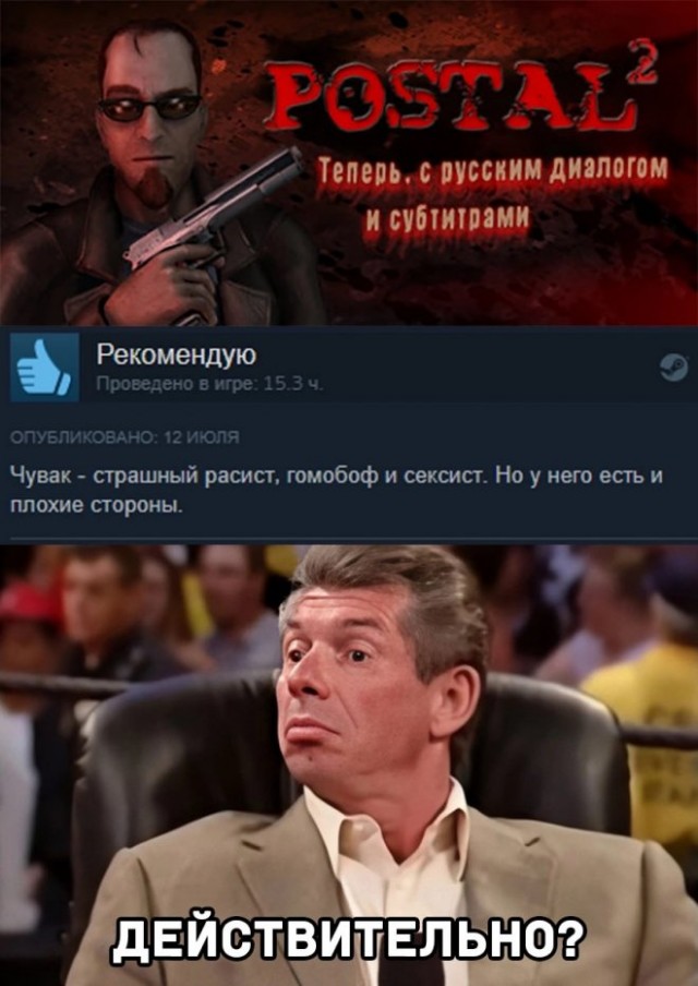 Картинки и мемы для настроения - 31