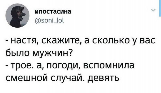 Картинки и мемы для настроения - 009