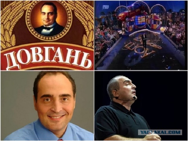 Железный Феликс