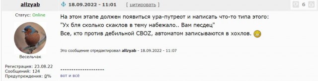 Видали чего там снимают?