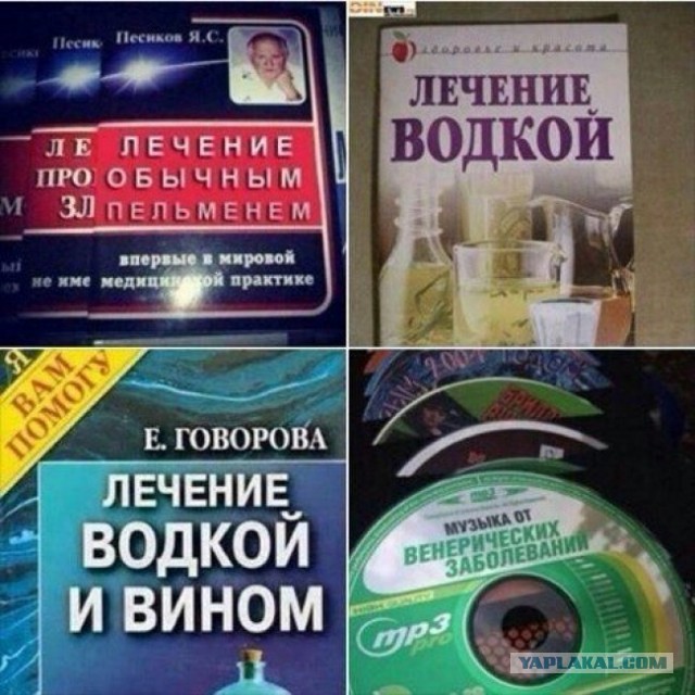Магнитный стимулятор Эрос