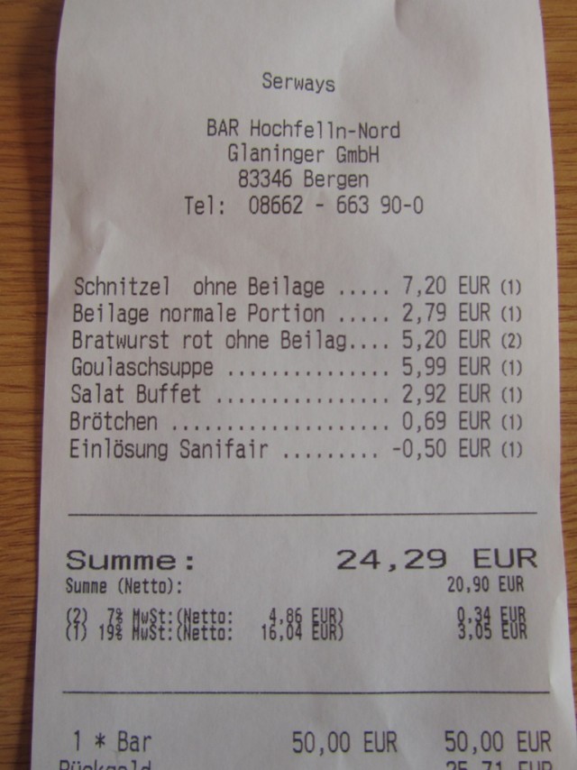 Мечты сбываются