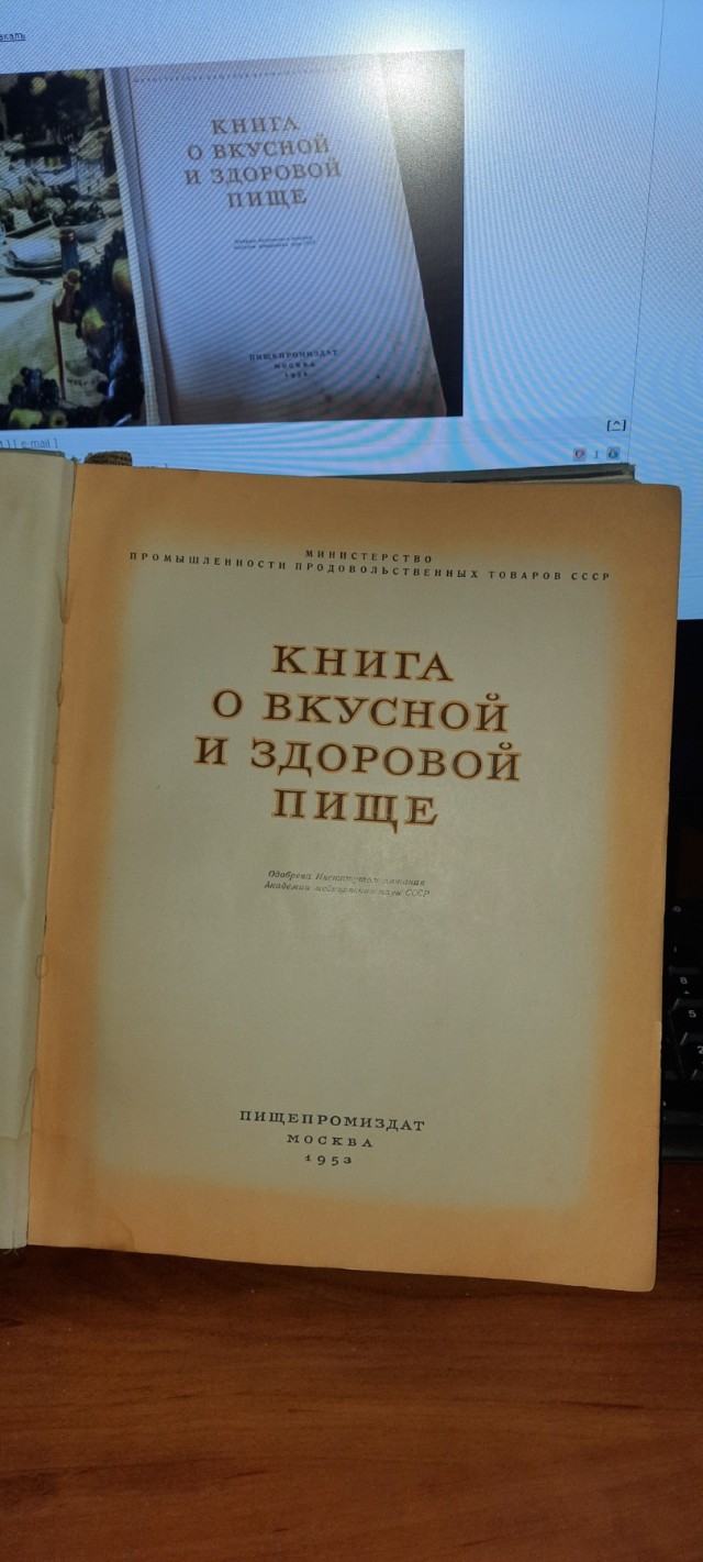 Открыл сегодня капсулу времени