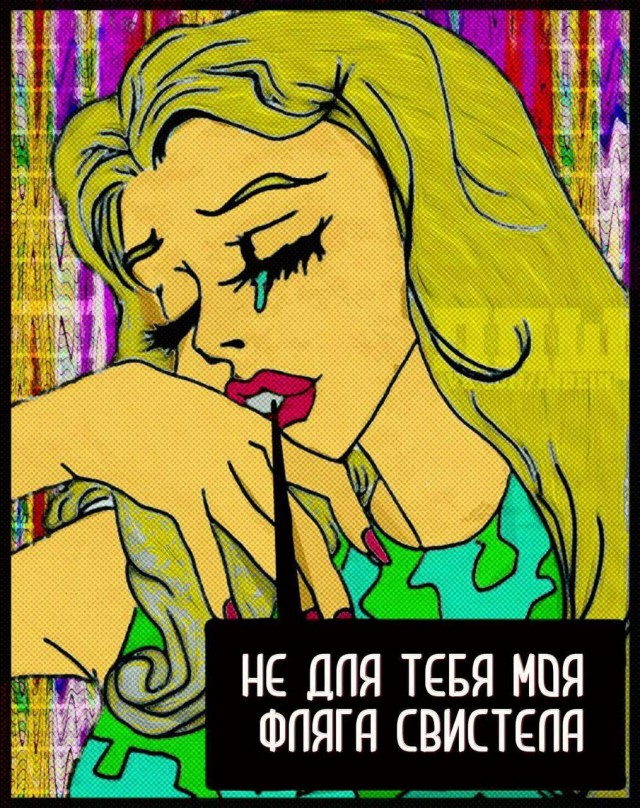 Народная меДИЧина 9017