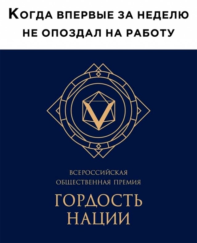Весёлый полтишок 04.11.22
