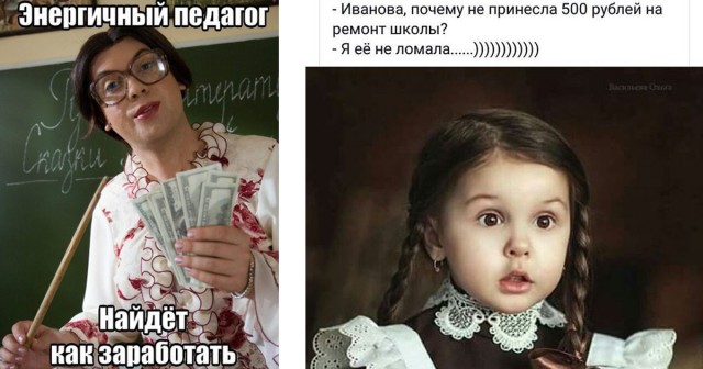 В Новороссийске десятиклассник подвергся буллингу после отказа платить на "нужды класса"