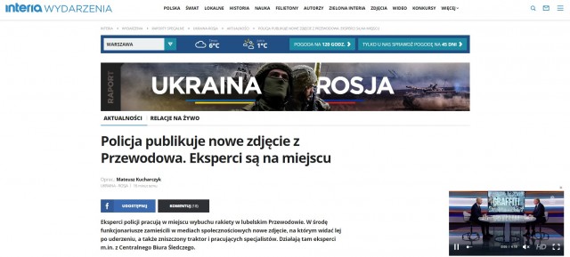 А что думают поляки про своё ЧП?