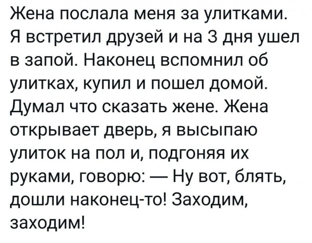 Народная меДИЧина 8022