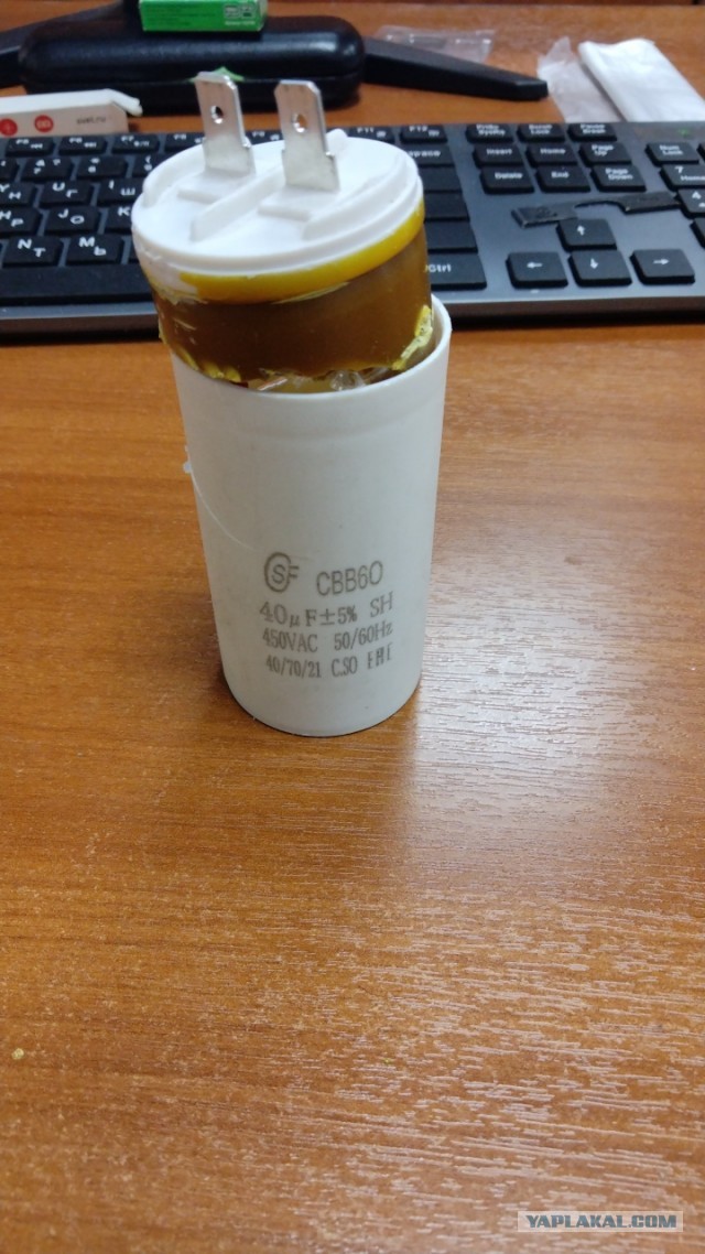 Как я был сегодня обескуражен