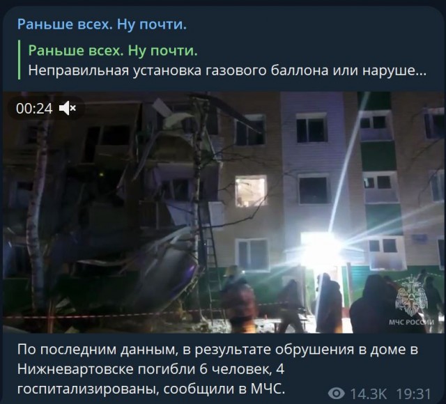 Победная поступь идиотизма по планете – том 3