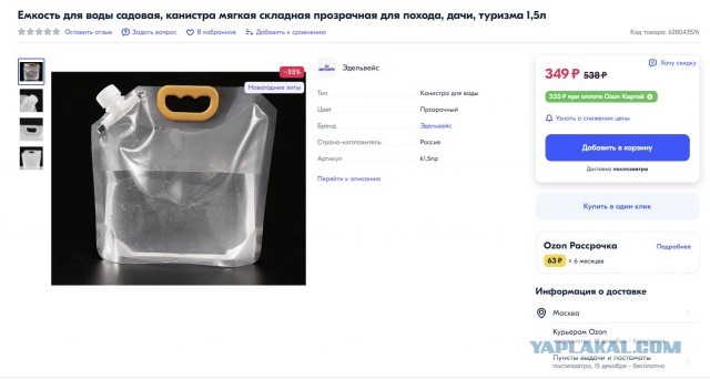 Мальдивы. Часть 2