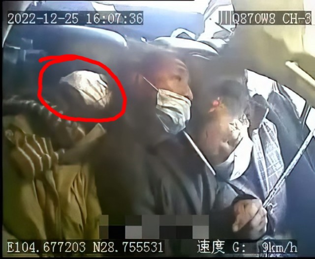 Что это было?