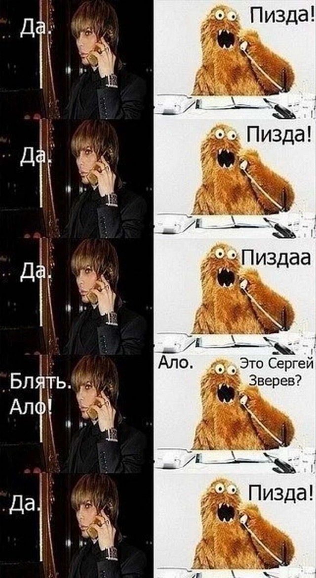 Картинки и мемы, всем хороших выходных