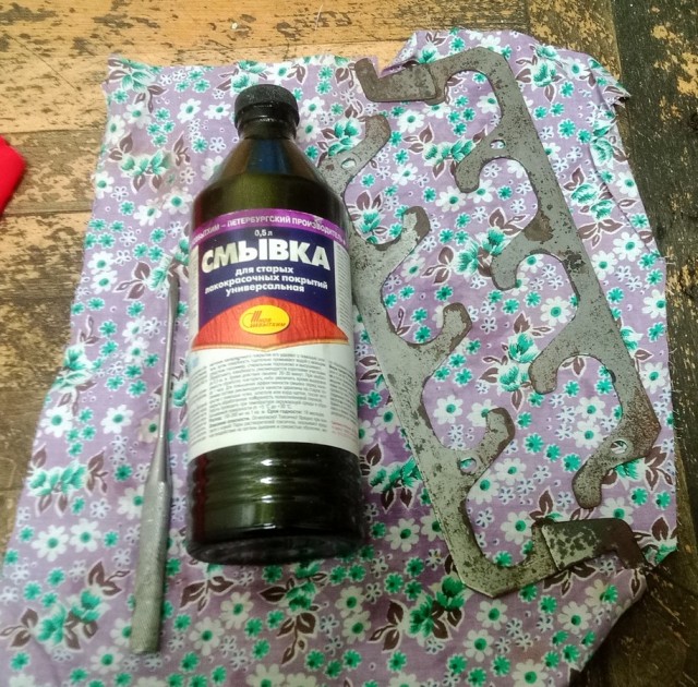 Алкобоксик